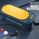 眼镜清洗机 隐形眼镜清洁机 家用定时首饰牙刷清洁仪