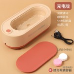 眼镜清洗机 隐形眼镜清洁机 家用定时首饰牙刷清洁仪