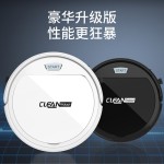 跨境智能扫地机器人家用自动扫吸拖一体三合一扫地机厂家礼品