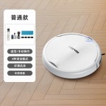 扫地机器人自动智能免洗拖扫一体家用大水箱清洁机吸尘器充电跨境 （含认证）