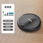 扫地机器人自动智能免洗拖扫一体家用大水箱清洁机吸尘器充电跨境 （含认证）