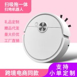 扫地机器人家用迷你拖地机吸扫一体自动清洁机跨境吸尘器礼品