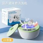 跨境超声波清洗机带UV紫外线杀菌五档触屏超声波洗眼镜机牙套清洁 (含澳规）