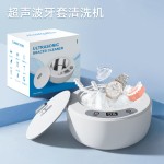 跨境超声波清洗机带UV紫外线杀菌五档触屏超声波洗眼镜机牙套清洁 (含澳规）