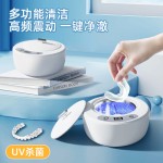 跨境超声波清洗机带UV紫外线杀菌五档触屏超声波洗眼镜机牙套清洁 (含澳规）
