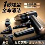 手持吸尘器家用强吸力车载迷你长续航大吸力无线便携式吹气除螨仪