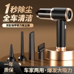 手持吸尘器家用强吸力车载迷你长续航大吸力无线便携式吹气除螨仪