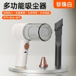 吸尘器家用手持便携车载充电电动无线吸尘器礼品跨境