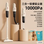 吸尘器家用手持便携车载充电电动无线吸尘器礼品跨境