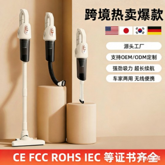 吸尘器家用手持便携车载充电电动无线吸尘器礼品跨境