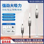 家用吸尘器 强劲大功率手持式无线清洁机 沙发地板清洁一体吸尘器