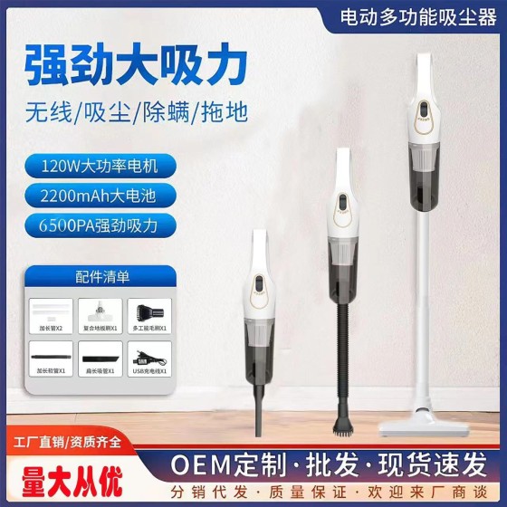 家用吸尘器 强劲大功率手持式无线清洁机 沙发地板清洁一体吸尘器