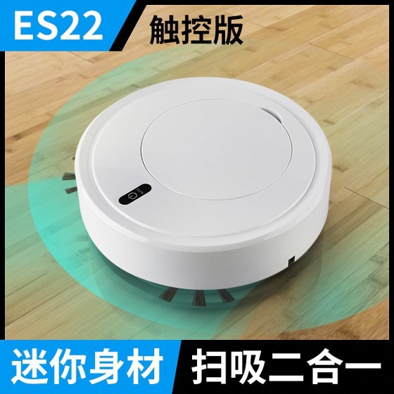 跨境清洁机家用吸尘器引流活动百业珠宝礼品扫地机器人智能拖地机