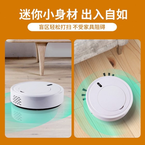 跨境清洁机家用吸尘器引流活动百业珠宝礼品扫地机器人智能拖地机