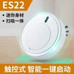 跨境清洁机家用吸尘器引流活动百业珠宝礼品扫地机器人智能拖地机