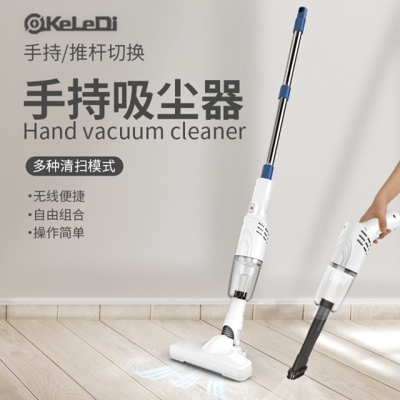 跨境便携式手持家用吸尘器无线大吸力多功能电动车载吸尘器 (含认证）
