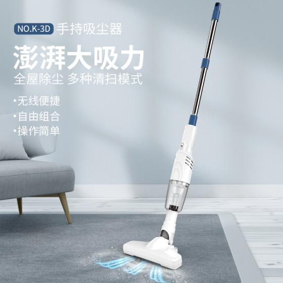 跨境便携式手持家用吸尘器无线大吸力多功能电动车载吸尘器 (含认证）