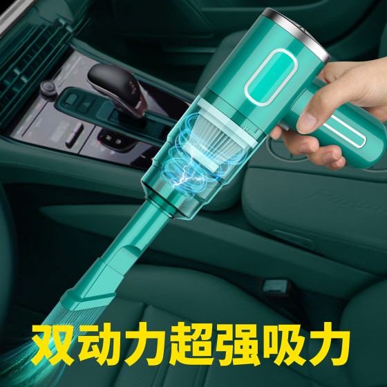便携式车载吸尘器无线充电手持汽车家用大功率多功能小型吸尘器