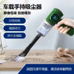 跨境车载吸尘器无线电量显示便携式大吸力家用手持式除尘器吹尘机