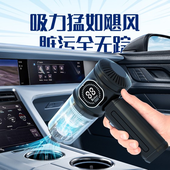 跨境车载吸尘器无线电量显示便携式大吸力家用手持式除尘器吹尘机