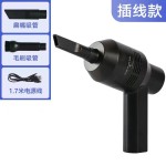 迷你无线吸尘器窗户清洁器桌面键盘凹槽清理缝隙小型手持吸尘器