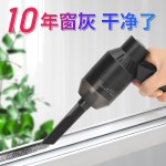 迷你无线吸尘器窗户清洁器桌面键盘凹槽清理缝隙小型手持吸尘器