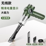 车载无线手持吸尘器迷你家用大功率干湿两用桌面便携式小型吸尘器