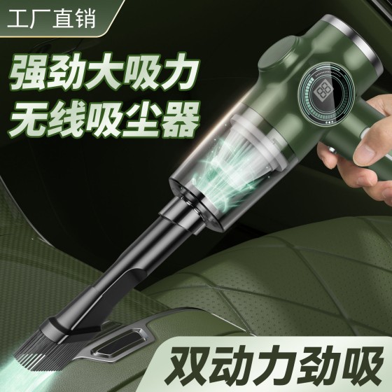 车载无线手持吸尘器迷你家用大功率干湿两用桌面便携式小型吸尘器