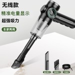 车载无线手持吸尘器迷你家用大功率干湿两用桌面便携式小型吸尘器