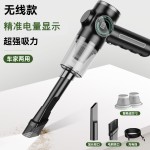 车载无线手持吸尘器迷你家用大功率干湿两用桌面便携式小型吸尘器