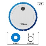 跨境专卖2025年新一代智能拖地机器人全自动多方位懒人清洁器