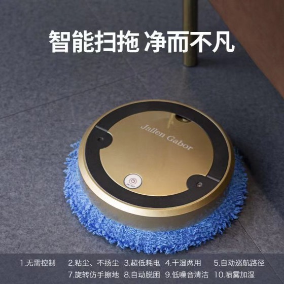 跨境全自动拖地机器人清洗懒人一体智能小家电吸尘器扫地机器人