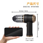 车载吸尘器超强大吸力汽车专用无线手持小型便携式吸尘器吸吹一体