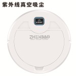 新一代智能扫地机器人全自动家用清洁机懒人吸尘器迷你拖地机