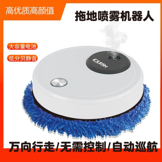 新一代智能扫地机器人全自动家用清洁机懒人吸尘器迷你拖地机
