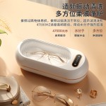 新品超声波眼镜清洗机家用清洗器牙套饰品便携洗眼镜机清洁机跨境 (含认证）