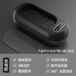 新品超声波眼镜清洗机家用清洗器牙套饰品便携洗眼镜机清洁机跨境 (含认证）