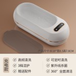 新品超声波眼镜清洗机家用清洗器牙套饰品便携洗眼镜机清洁机跨境 (含认证）