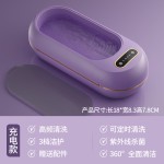 新品超声波眼镜清洗机家用清洗器牙套饰品便携洗眼镜机清洁机跨境 (含认证）