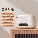 跨境超声波牙套清洗机牙套保持器家用假牙清洗器正畸洗牙神器新品 （含认证）