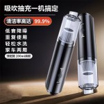 无线吸尘器家用手持便携吸车载尘器大功率长吸尘器M-2054