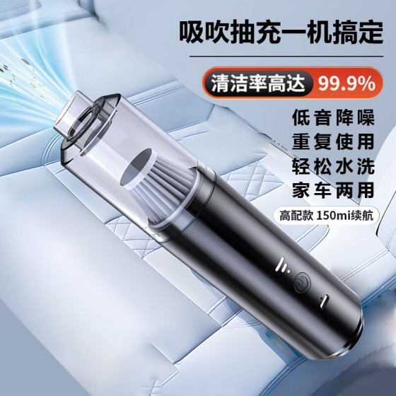 无线吸尘器家用手持便携吸车载尘器大功率长吸尘器M-2054
