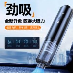 无线吸尘器家用手持便携吸车载尘器大功率长吸尘器M-2054