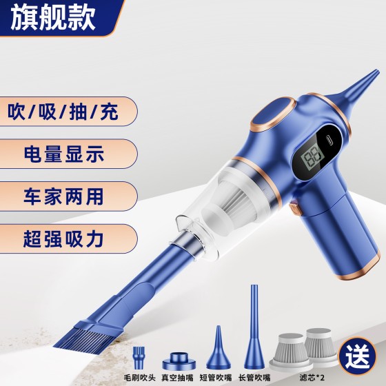 无线车载吸尘器液晶显示屏车用家用吸尘器便捷手持吸吹一体吸尘器