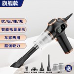 无线车载吸尘器液晶显示屏车用家用吸尘器便捷手持吸吹一体吸尘器