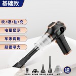无线车载吸尘器液晶显示屏车用家用吸尘器便捷手持吸吹一体吸尘器