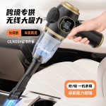 无线车载吸尘器液晶显示屏车用家用吸尘器便捷手持吸吹一体吸尘器