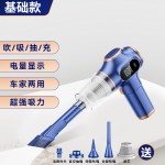 无线车载吸尘器液晶显示屏车用家用吸尘器便捷手持吸吹一体吸尘器