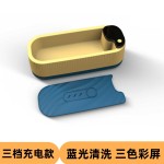小型家用眼镜清洗机多功能眼镜清洗器超高震动洗眼睛机 （USB供电）