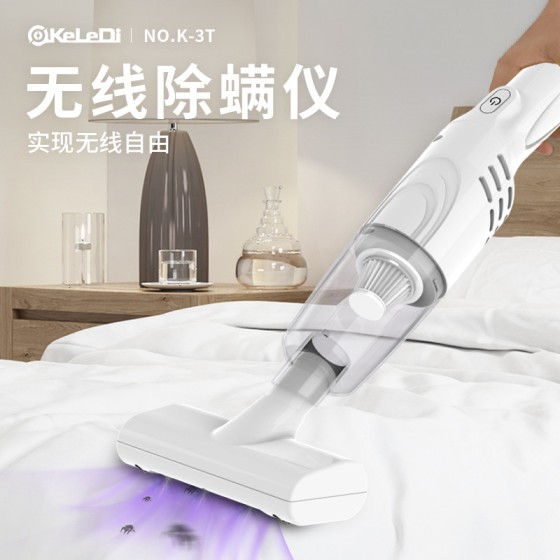 家用小型除螨仪多功能迷你车用吸尘器 充电式手持除尘机 厂家直销